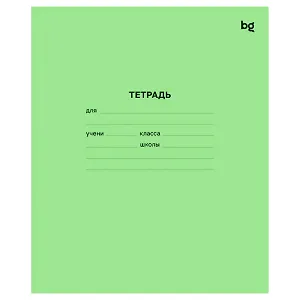 Тетрадь в линейку Hatber, 18 листов, зеленая