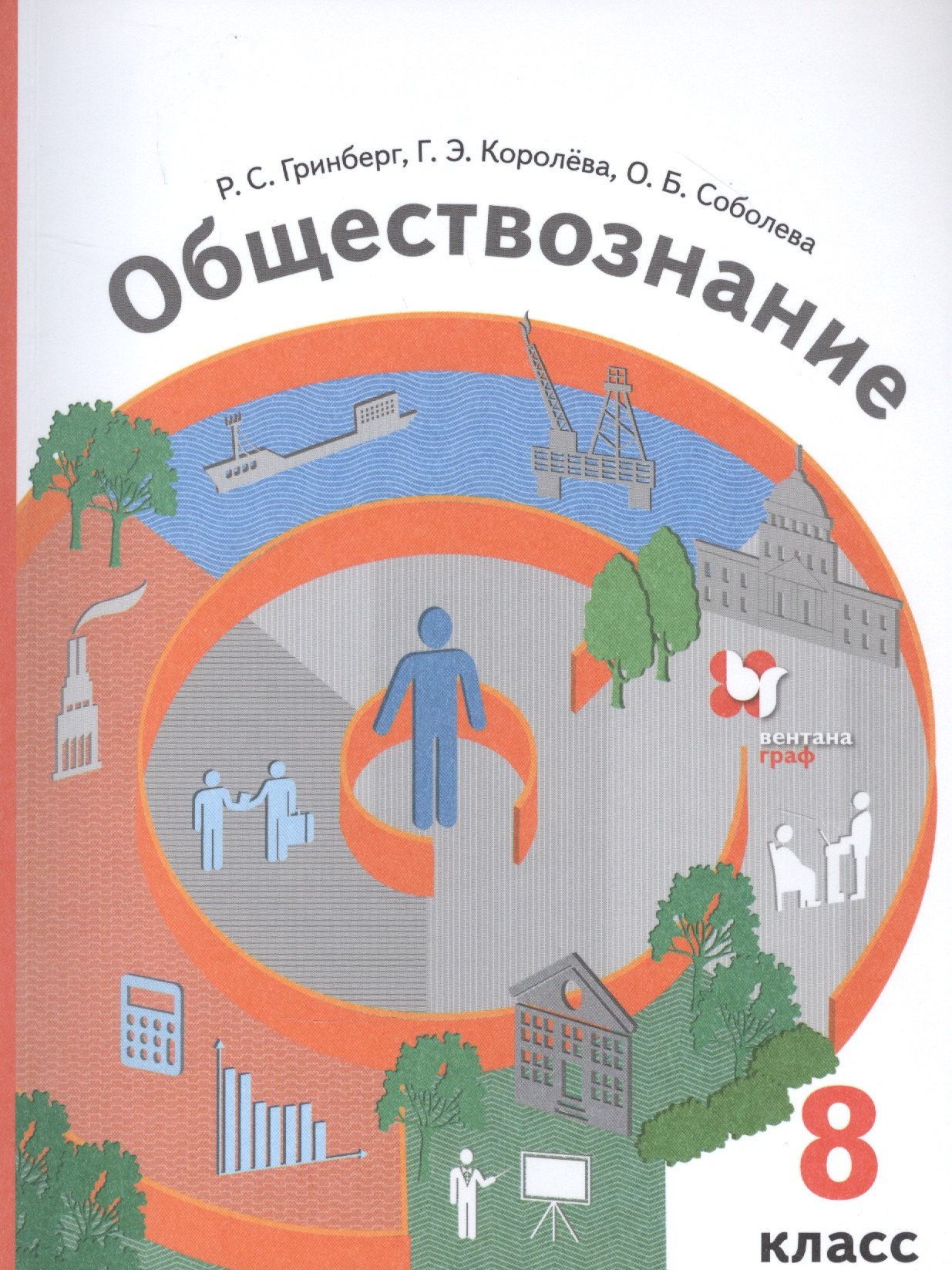 

Математика. Электронный образовательный ресурс. 1 кл. Электронное учебное издание (CD). Изд.1