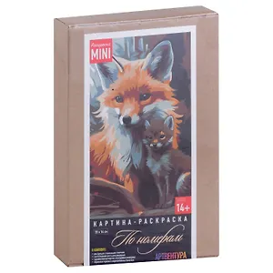 Картина-раскраска по номерам Лиса и лисенок