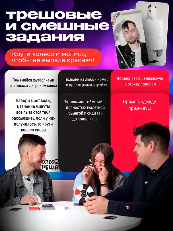 Колесо треша 3138416 — 5
