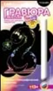 LORI Гр-186 Змейка с цветком (3+) (упаковка)