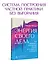 Энергия своего дела. Как развивать экспертный бизнес и оставаться в ресурсе — 3102480 — 3