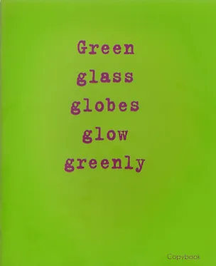 Тетрадь в клетку Paper Art, "Geen. Glass", 48 листов 250229