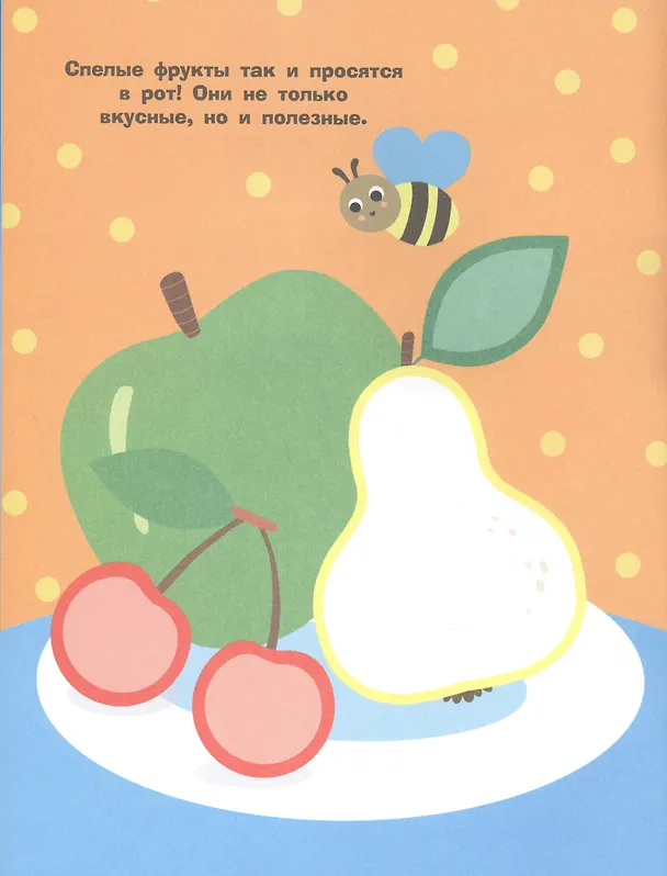 Книга Простые наклейки. Автобус (Лариса Маврина) — 3