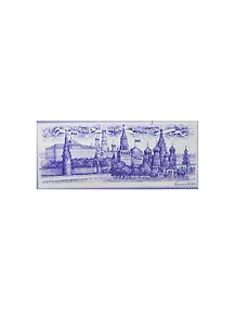 Магнит Москва Набережная и Храм Василия Блаженного (02-7-22)