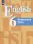 Английский язык. 6 клас. Контрольные задания. Учебное для общеобразовательных организаций — 2773595 — 1