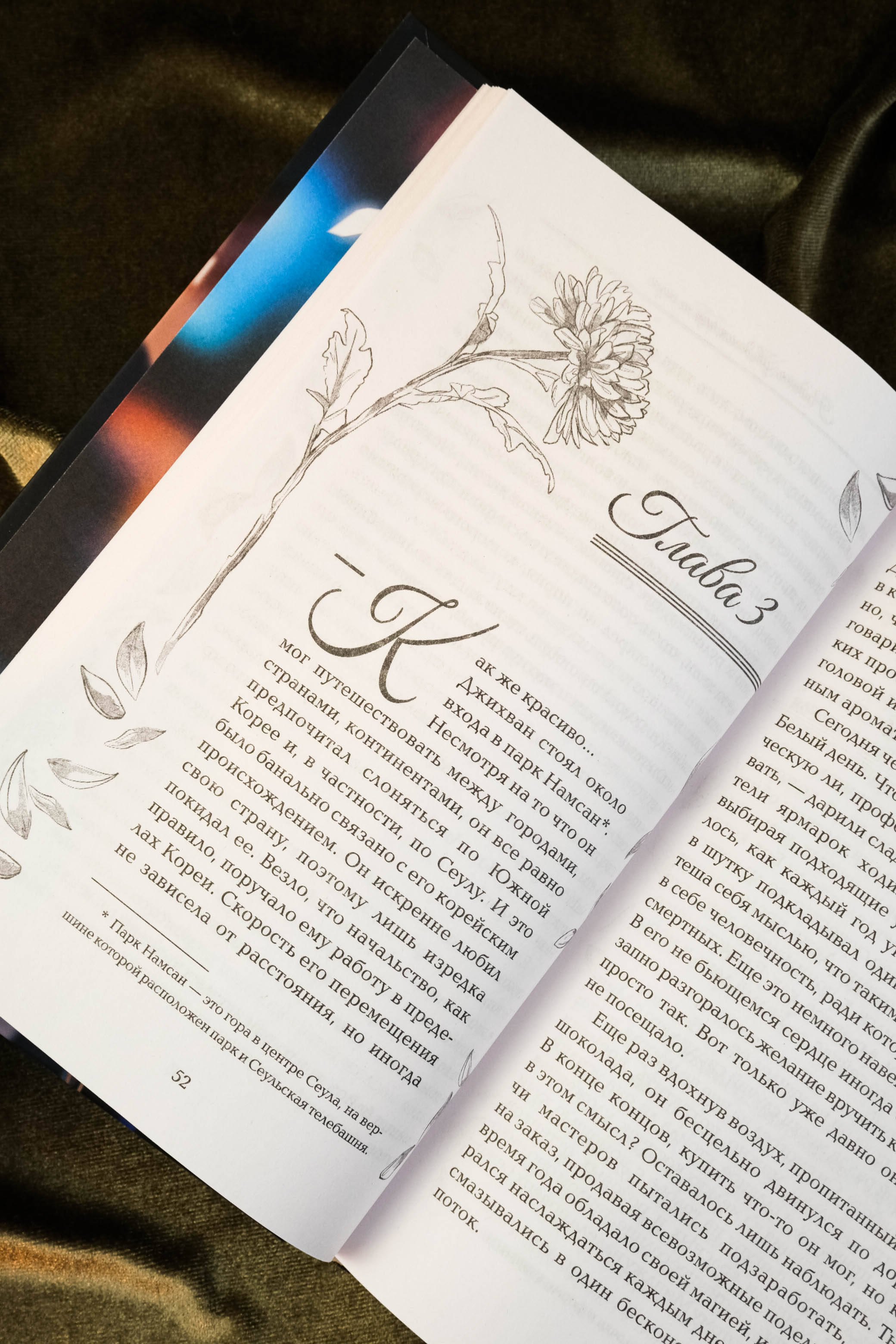 Изображение бумажной книги