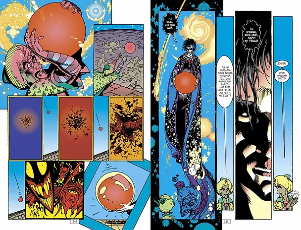 The Sandman. Песочный человек. Книга 6. Притчи и отражения 2558525 — 7