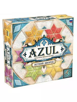 Настольная игра ЗВЕЗДА "Azul. Летний дворец" — 2795374 — 1