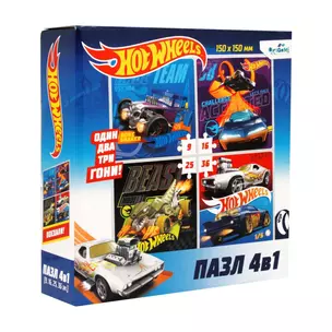 Пазл Команда скорость Hot Wheels. Набор. 4в1 9-16-25-36 элементов 05852 — 2820164 — 1