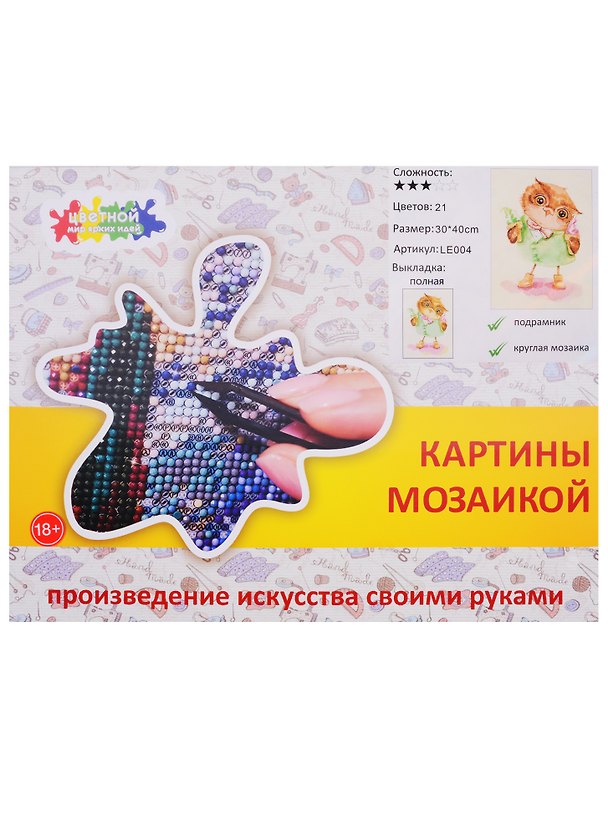Мозаика Мороженое (LE004) (30х40 см) (21 цв.) (подрамник+круглая мозаика) (набор для творч.) (18+) (коробка) 2626770 — 1