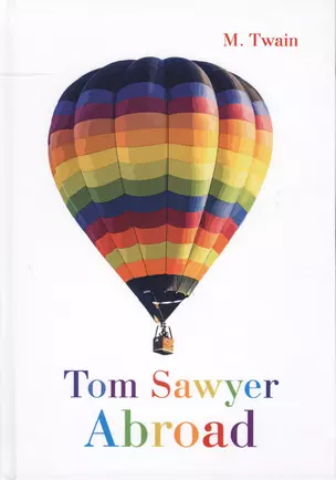 Tom Sawyer Aboard — 2626864 — 1