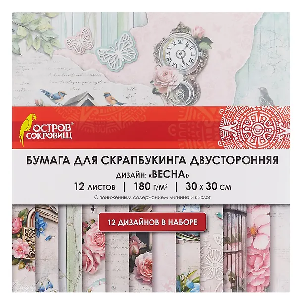Бумага для скрапбукинга "Остров сокровищ", "Весна", 30 х 30 см, двусторонняя, 12 листов 3083318 — 1