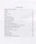 В мире живой природы. Развитие кругозора, речи и познавательных способностей. Тетрадь для детей 6-7 лет — 2755992 — 2