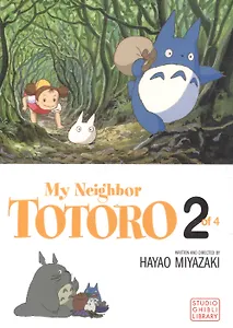 My Neighbor Totoro Film Comic. Vol. 2