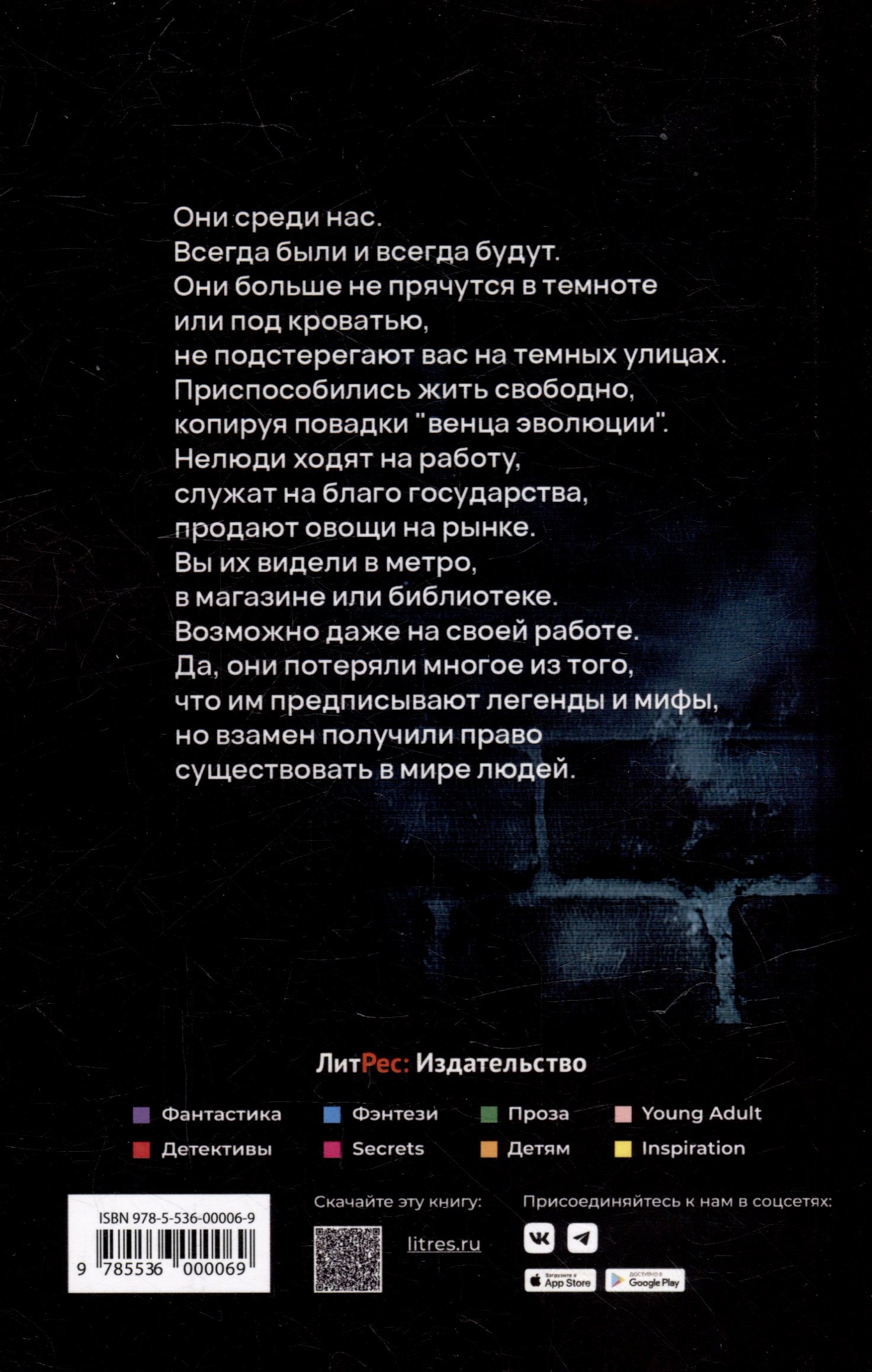 Изображение бумажной книги