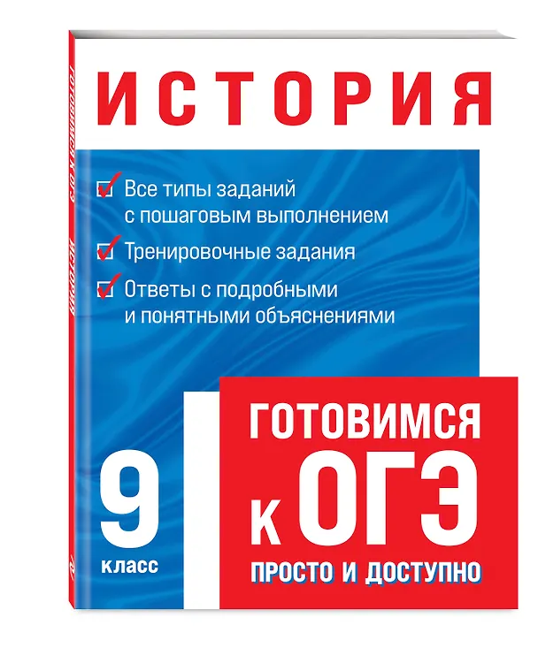 Книга История (Алиса Барабанова) — 4