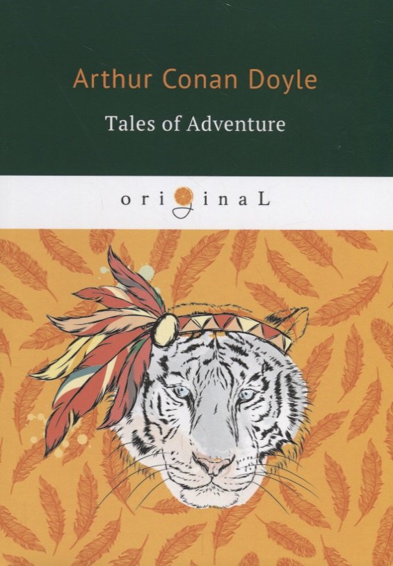 

Tales of Adventure = Рассказы о приключениях: на англ.яз