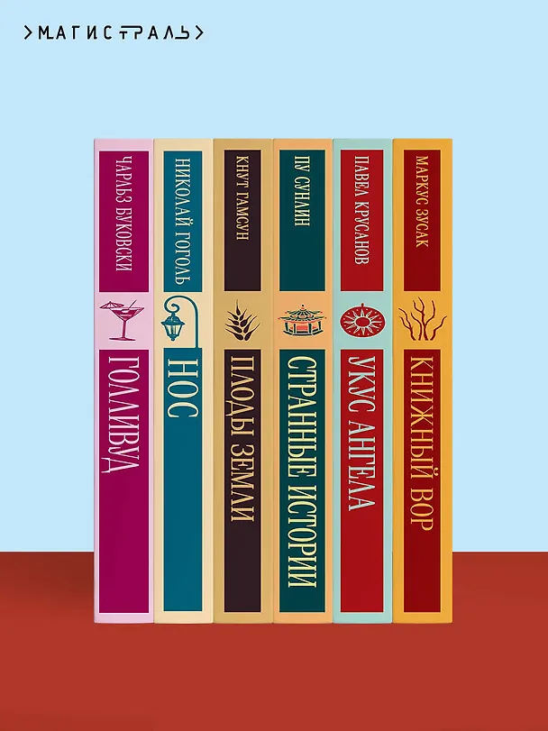 Книга Джейн Эйр (Шарлотта Бронте) — 11