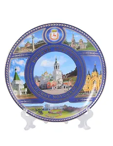 Тарелка сувенирная Нижний Новгород Храм Рождества Иоанна Предтечи (К6 D10) (фарфор) (10-K6-76)