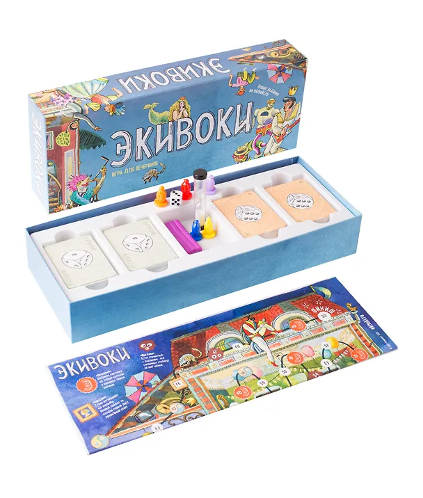Настольная игра "Экивоки" 2842057 — 17
