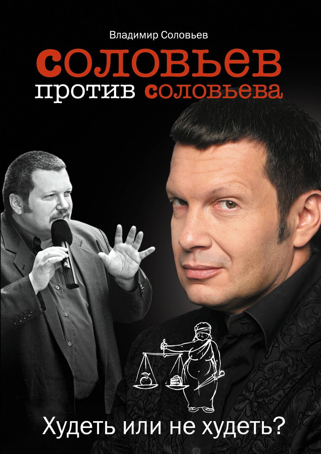 

ТОЖ(м).Приглашение в рабствоили Требуются девуш