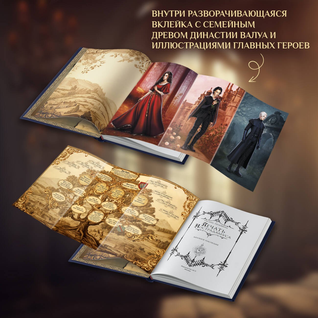 Изображение бумажной книги