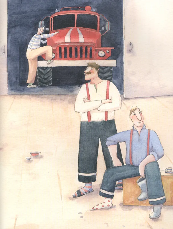Книга Весёлый пожарный (Ирина Зартайская) — 4