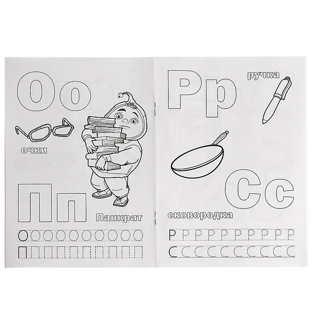 Книга Азбука. Джинглики. Раскраска с прописями () — 2