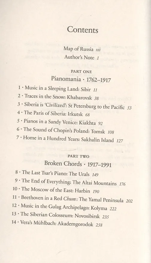 Книга The Lost Pianos of Siberia (Sophy Roberts) — 2
