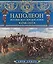 Наполеон. История всех походов и битв. 1796-1815 — 2176652 — 1