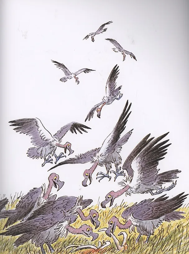 Книга Лев по имени Илай (Билл Пит) — 5