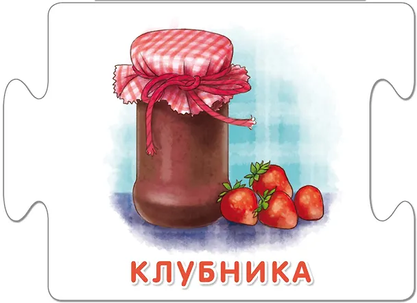 Пазлы. Времена года 2519148 — 2