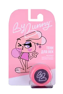 By Bunny Тени для век (фиолетовый глиттер) (BB049)