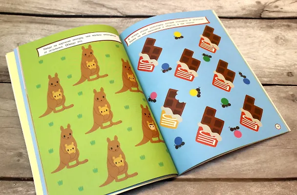 Книга Развиваем логическое мышление: для детей 4–5 лет (с наклейками) () — 7