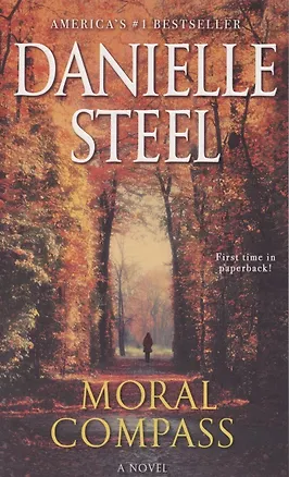 Книга Moral Compass (Даниэла Стил)