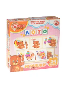 Лото для девочек Любимые игрушки (Умные игры) (52028) (+24 мини пазл.) (3+) (коробка)
