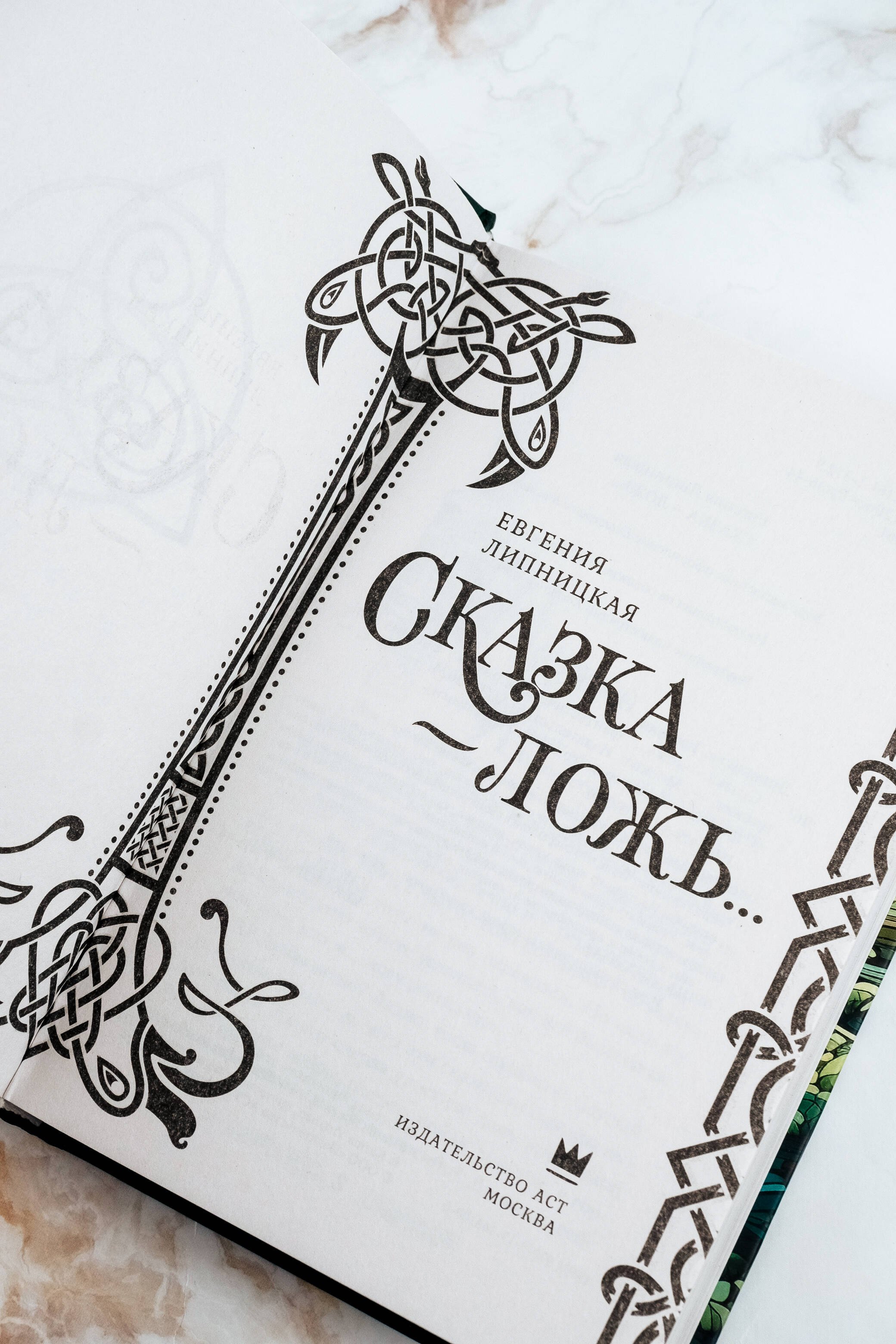 Изображение бумажной книги