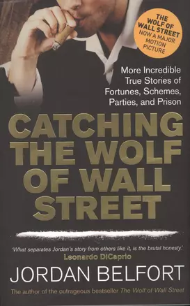 Catching the Wolf of Wall Street (м) Belfort — 2415820 — 1