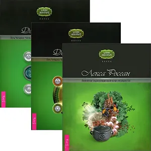 Викканская энциклопедия магических ингредиентов. Путь Четырех. Часть I. Путь Четырех. Часть II (комплект из 3 книг)