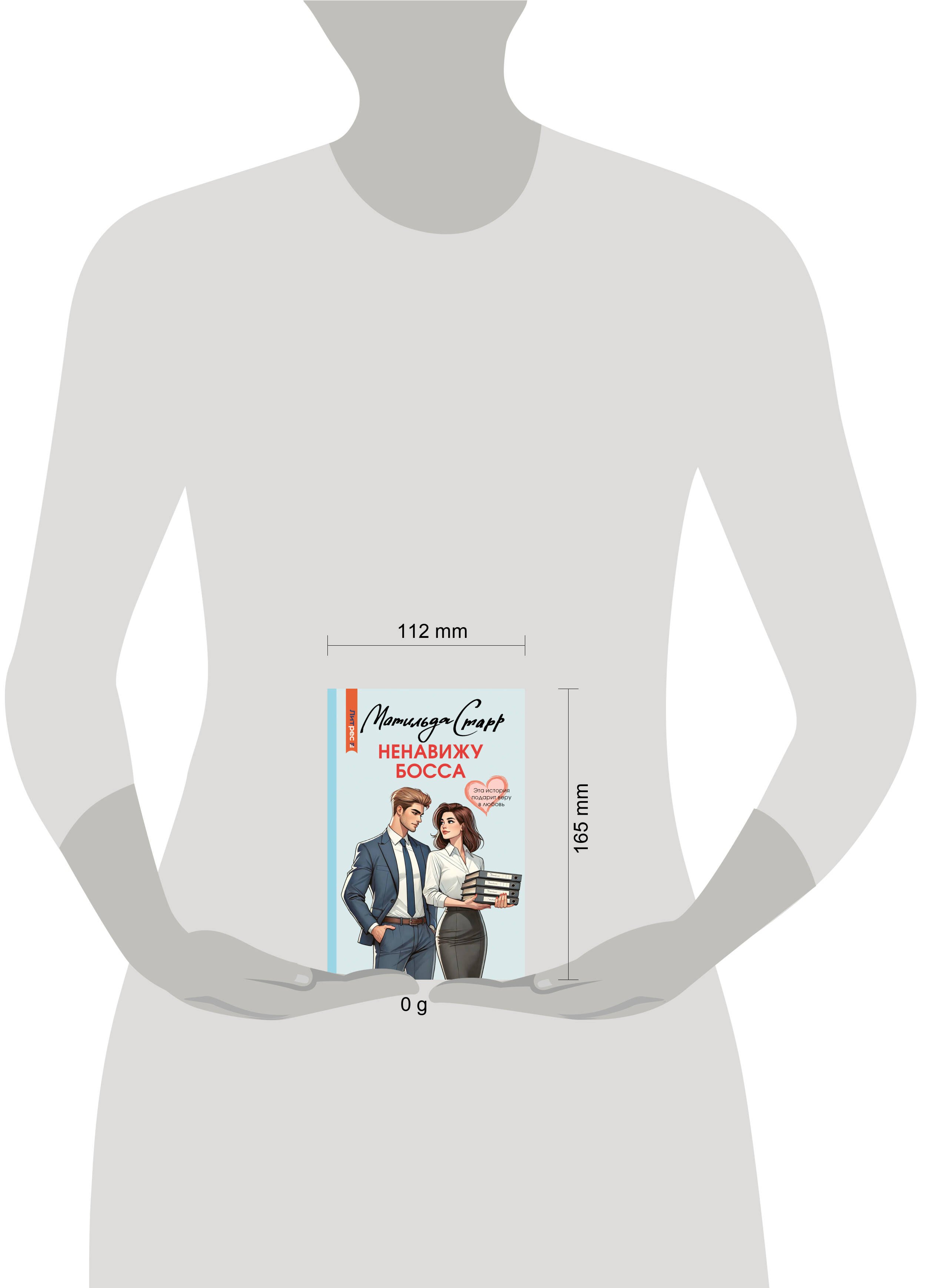 Изображение бумажной книги