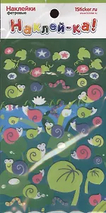 Наклейка декоративная фетровая 1 Улитки 1 (95*185) (Наклей-ка) (3+) (упаковка)