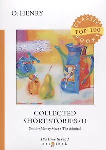 Collected Short Stories II = Сборник коротких рассказов II: на английском языке