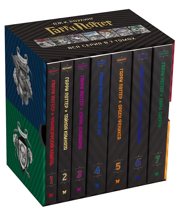 Книга Гарри Поттер. Комплект из 7 книг в футляре (Джоан Кэтлин Роулинг) — 8