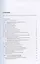 Уголовное право России. Особенная часть. Учебник. 4-е издание, дополненное — 2902743 — 2