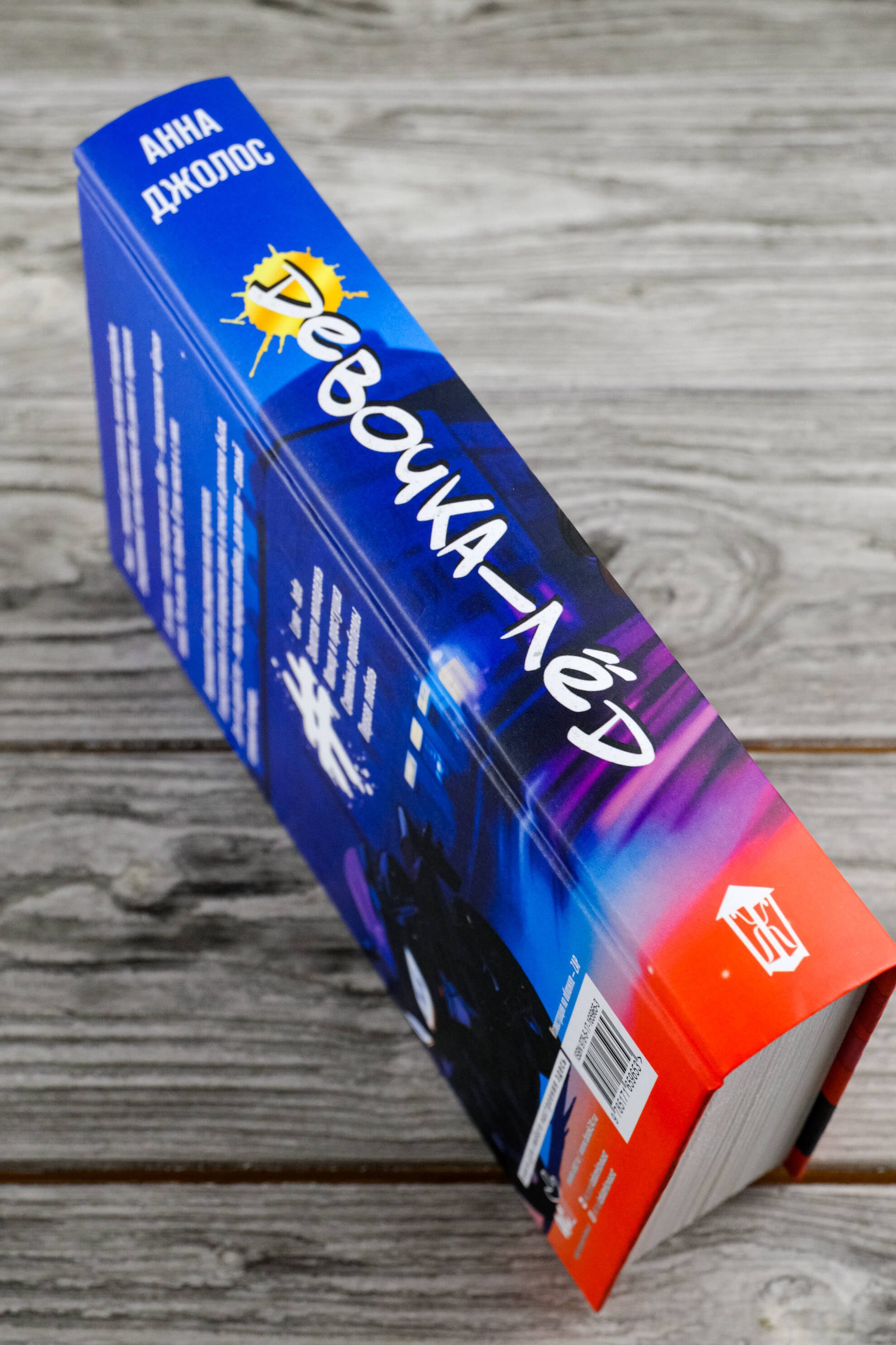 Изображение бумажной книги