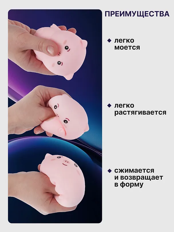 Набор Антистресс мяшка Капибара (упаковка) (15-2255-8788)+Антистресс мяшка Поросенок в пластиковой коробке (упаковка) (3+) (15-02618-4744) 3086698 — 2