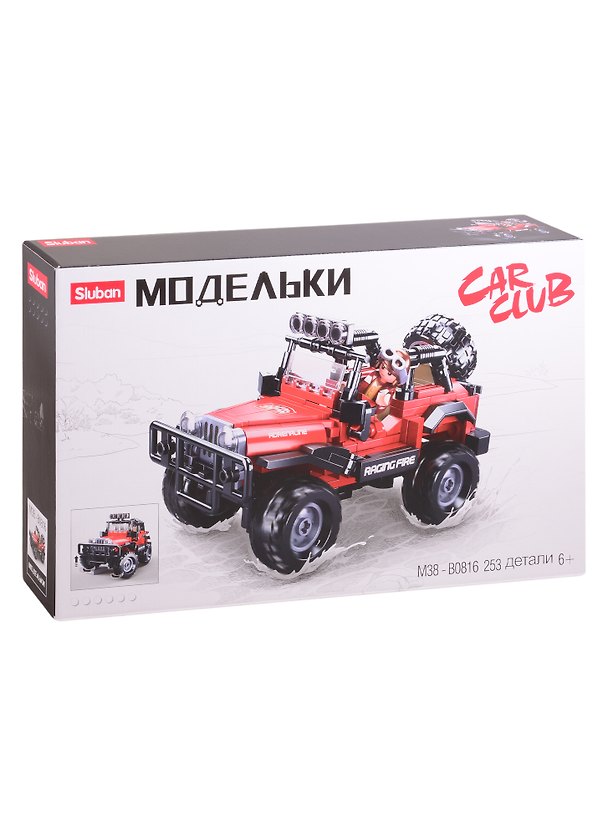 Конструктор серии Модельки, Джип, 253 дет., кор. 2846080 — 1