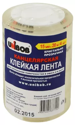 Лента клейкая 4шт, 15мм*20м, Unibob — 235672 — 1