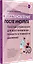 Восстановление после инсульта. Рабочая тетрадь №3 Простые упражнения для восстановления точности и плавности движений — 3164018 — 2